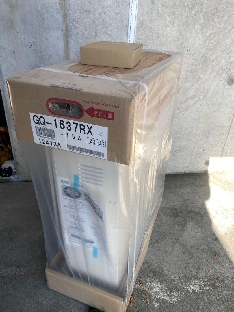 ガス給湯器 GQ-1637RX 新品 リモコンセット　ノーリツ 給湯専用 16号