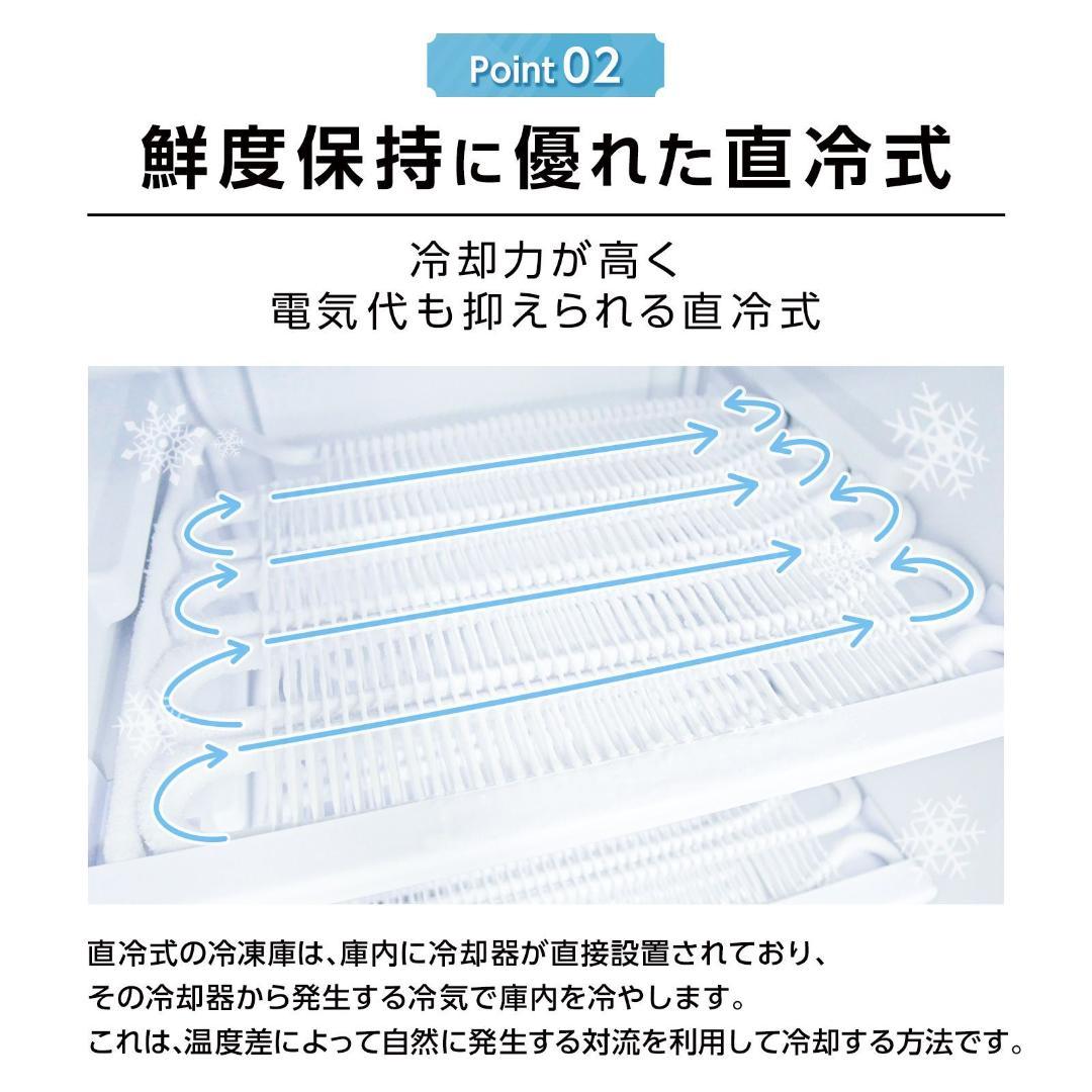 冷凍庫 60L 省エネ 家庭用冷凍庫 冷凍ストッカー静音 コンパクト 2856