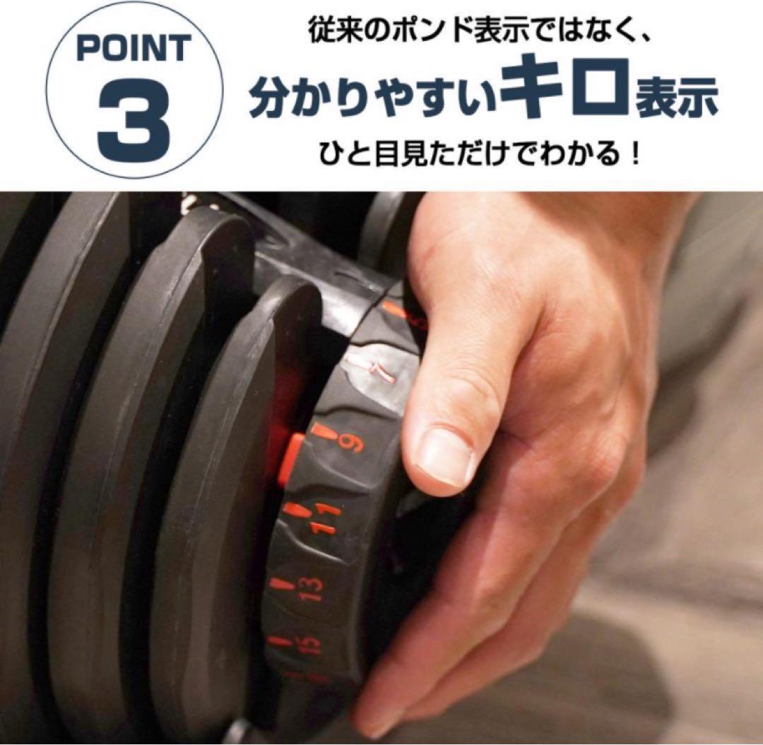 ダンベル 可変式 40kg 2個セット ブラック 多機能 アジャスタブル◯