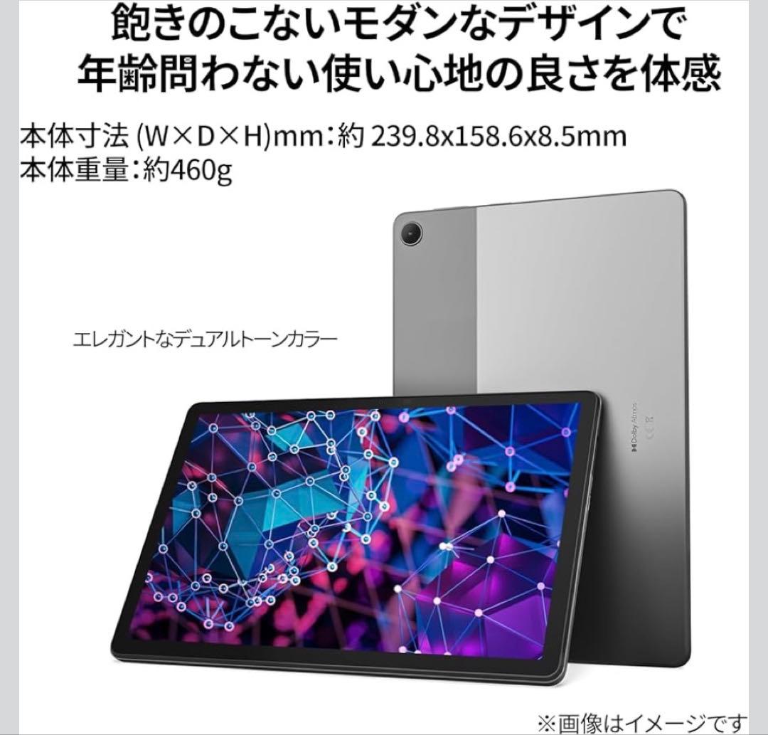 Lenovo Tab B10 3rd Gen 10.1インチ　ケース付き