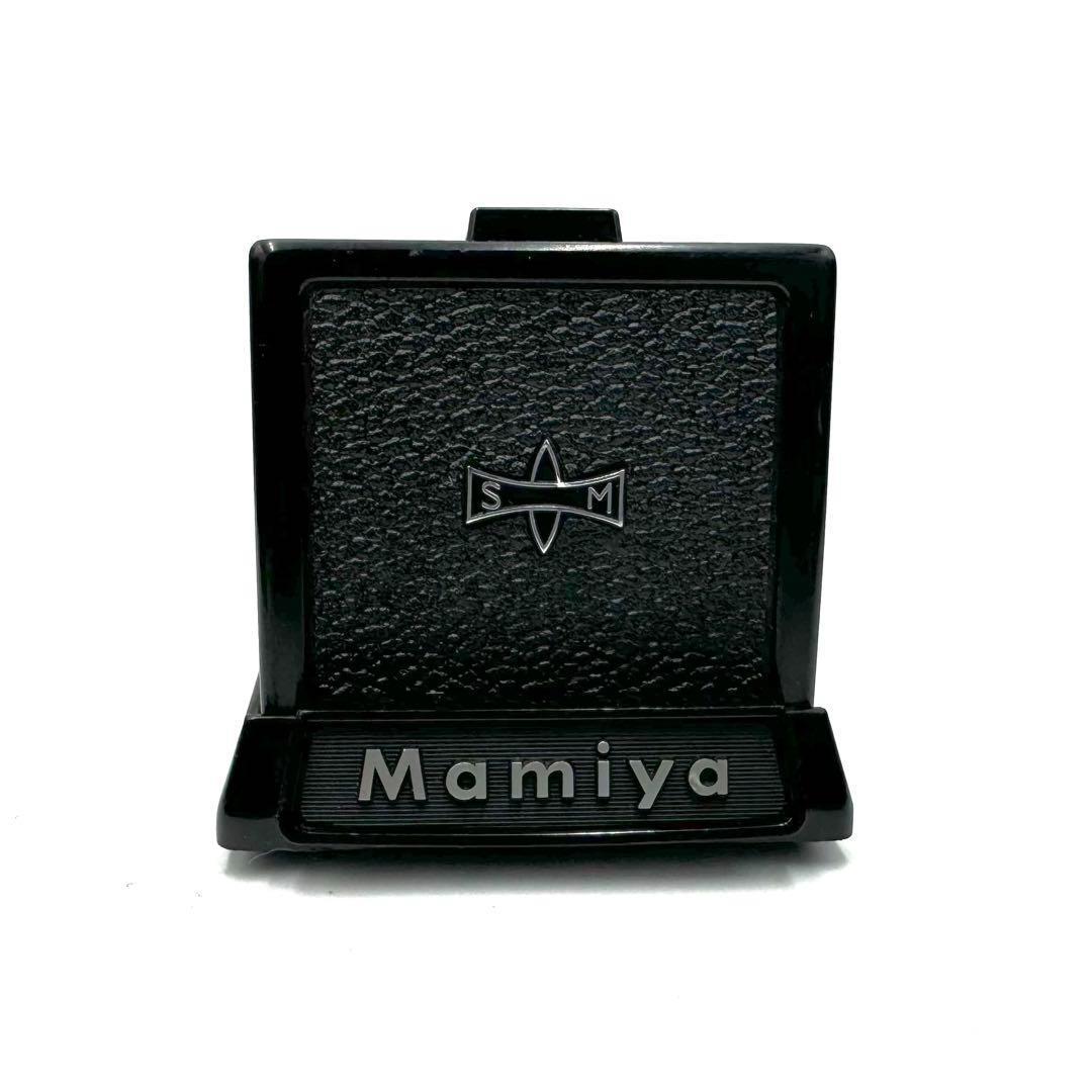 MAMIYA マミヤ M645シリーズ用 ウエストレベルファインダー