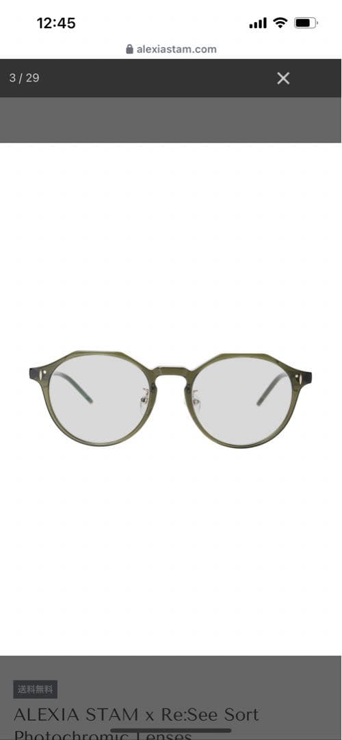 ALEXIA STAM x Re:See Sort サングラス