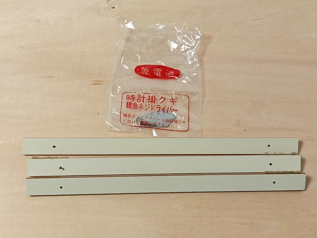 アイチ時計 掛け時計 ターコイズ系 アンティーク 昭和 愛知時計