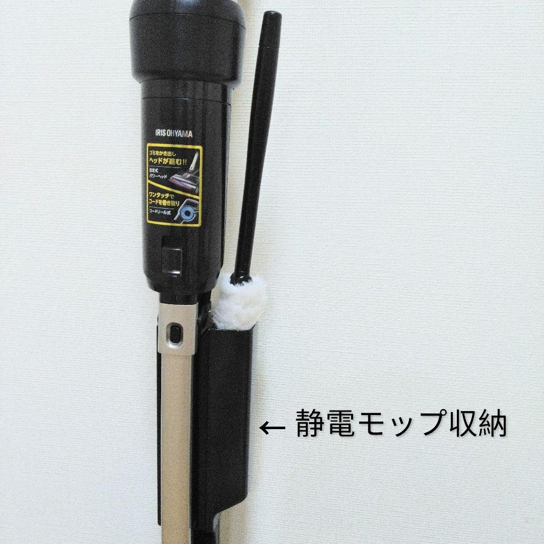 アイリスオーヤマ キャニスティッククリーナーKIC-CSP5