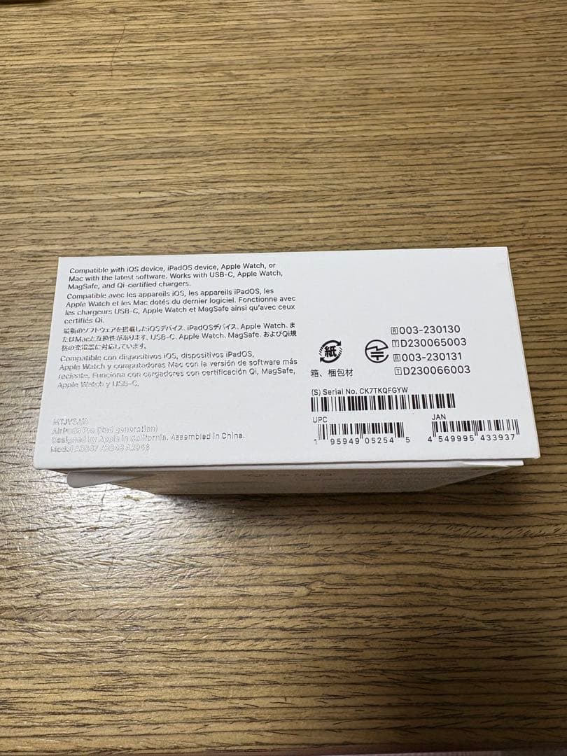 新品未開封 Apple AirPods Pro (第2世代)