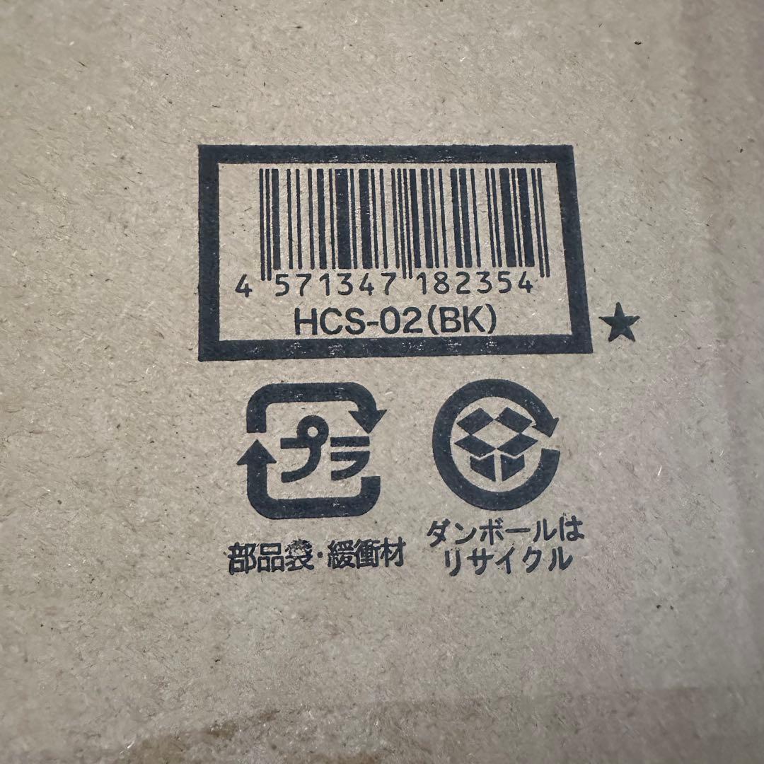 未使用 日立 ラクかるパワーブーストサイクロン PV-BHL2000J レッド