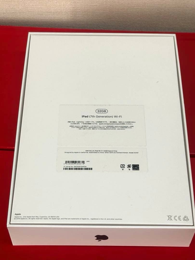 ゆ*ん様 超美品！箱＆付属品付き iPad 第7世代 32GB WiFi スペー