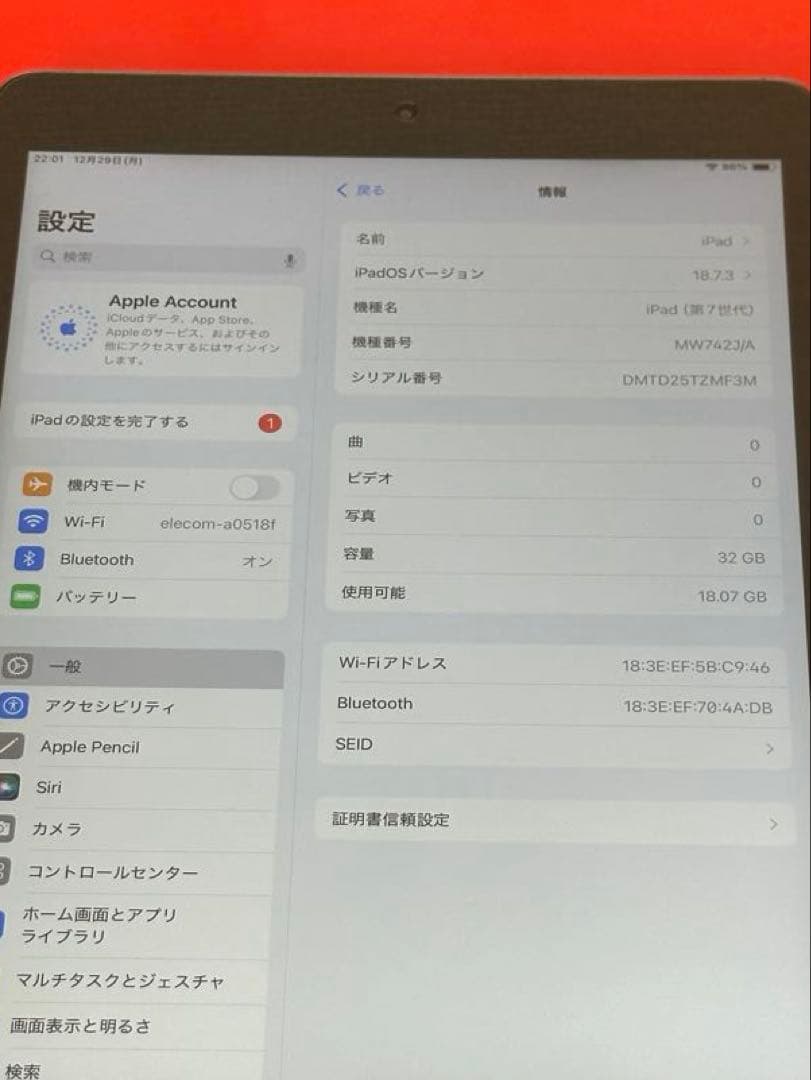 ゆ*ん様 超美品！箱＆付属品付き iPad 第7世代 32GB WiFi スペー