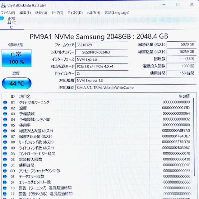 超ハイスペック！ハイエンドモバイルワークステーションDELL Precision