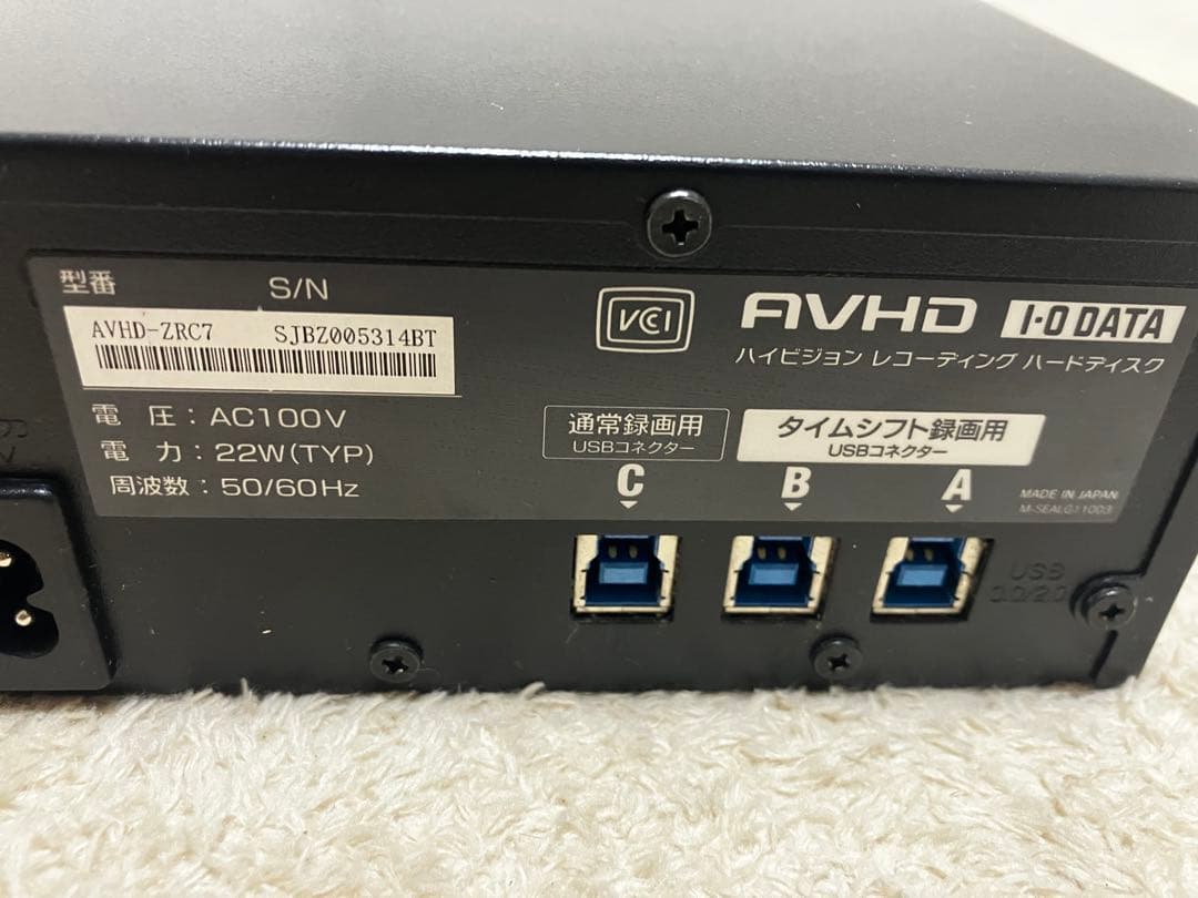 AVHD-ZRC7 ハードディスク