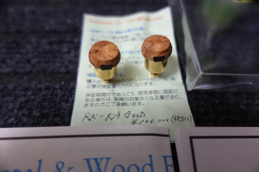 Rosenkranz ローゼンクランツ　イヤホン　RK-KA　Gold