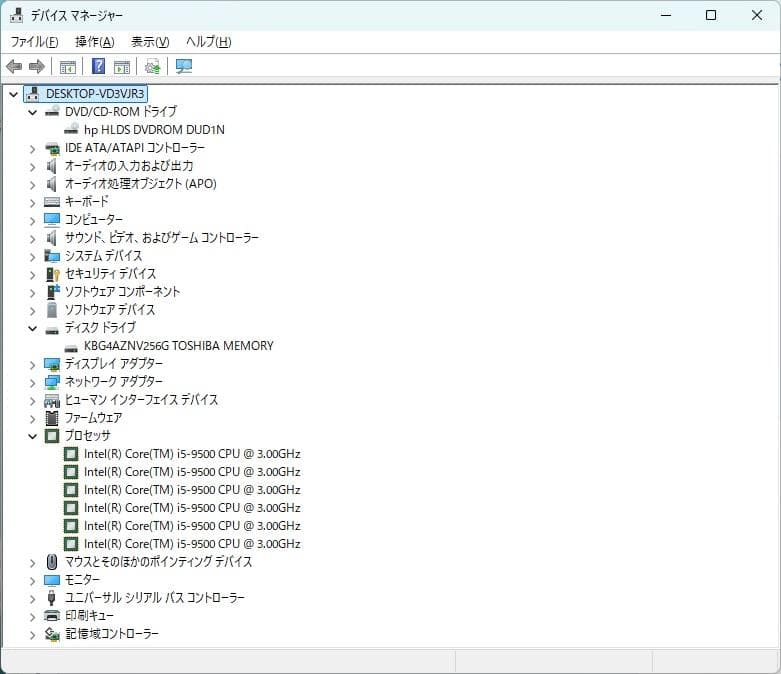 HP ProDesk 400 G6 SFF i5 Win11Pro＆Office