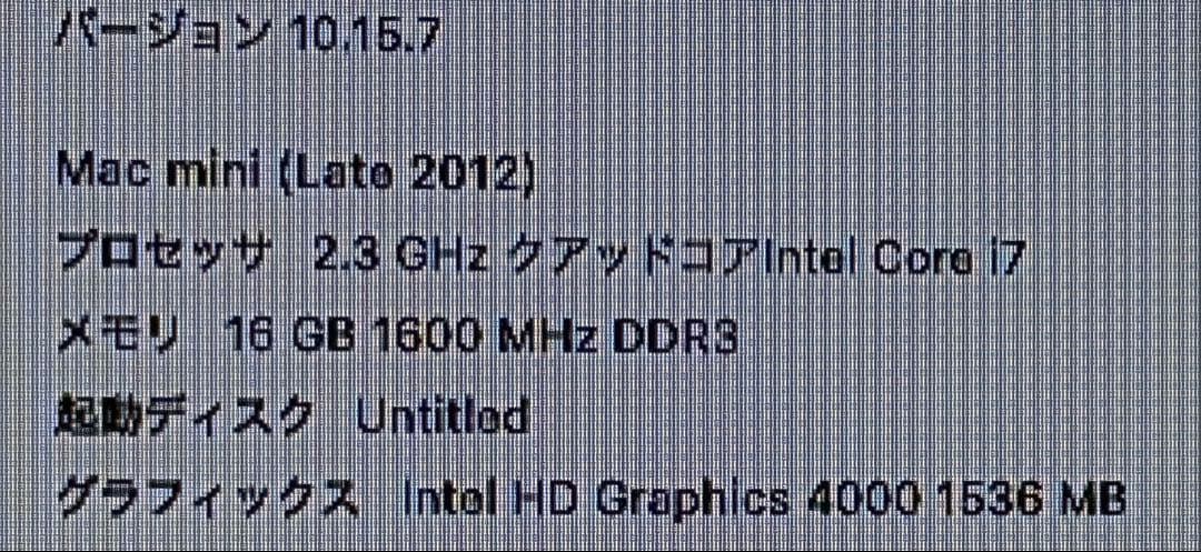 Macデスクトップ Mac mini Late2012 Core i7 16GB 1TB