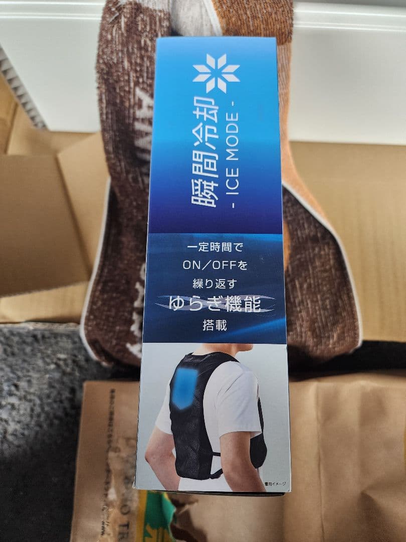 新品未使用ワークマンペルチェベスト