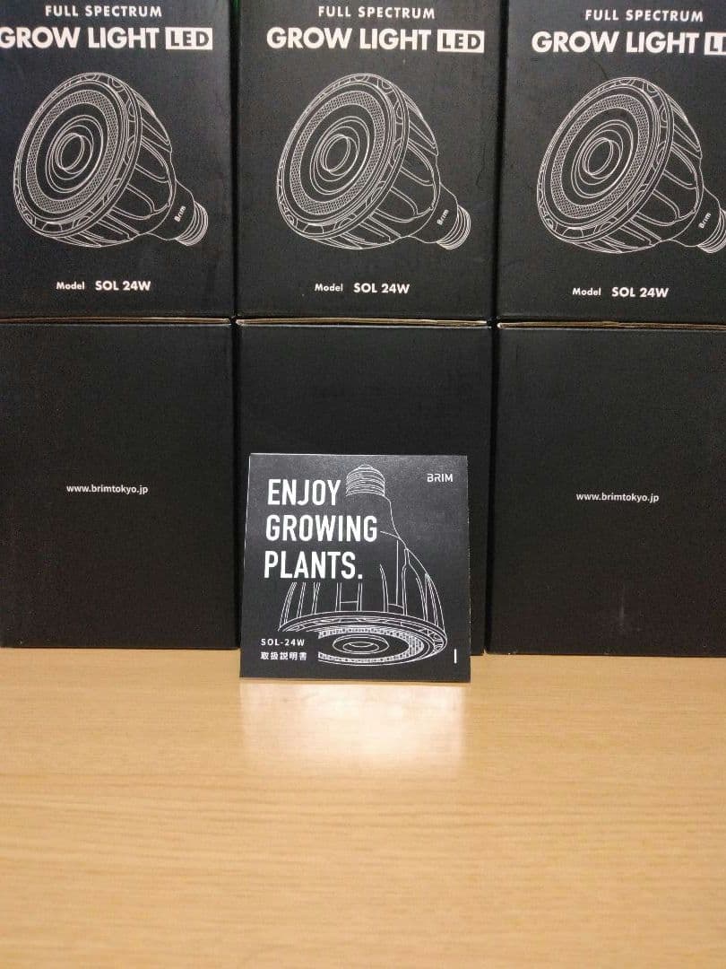 自己紹介文をご覧ください。 BRIM(ブリム) 植物育成LEDライト