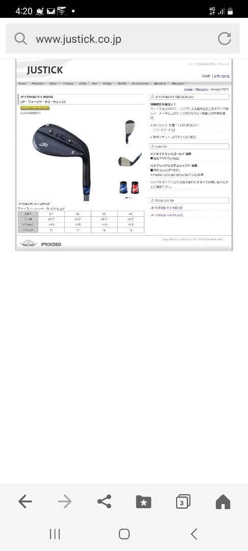 masaになります。