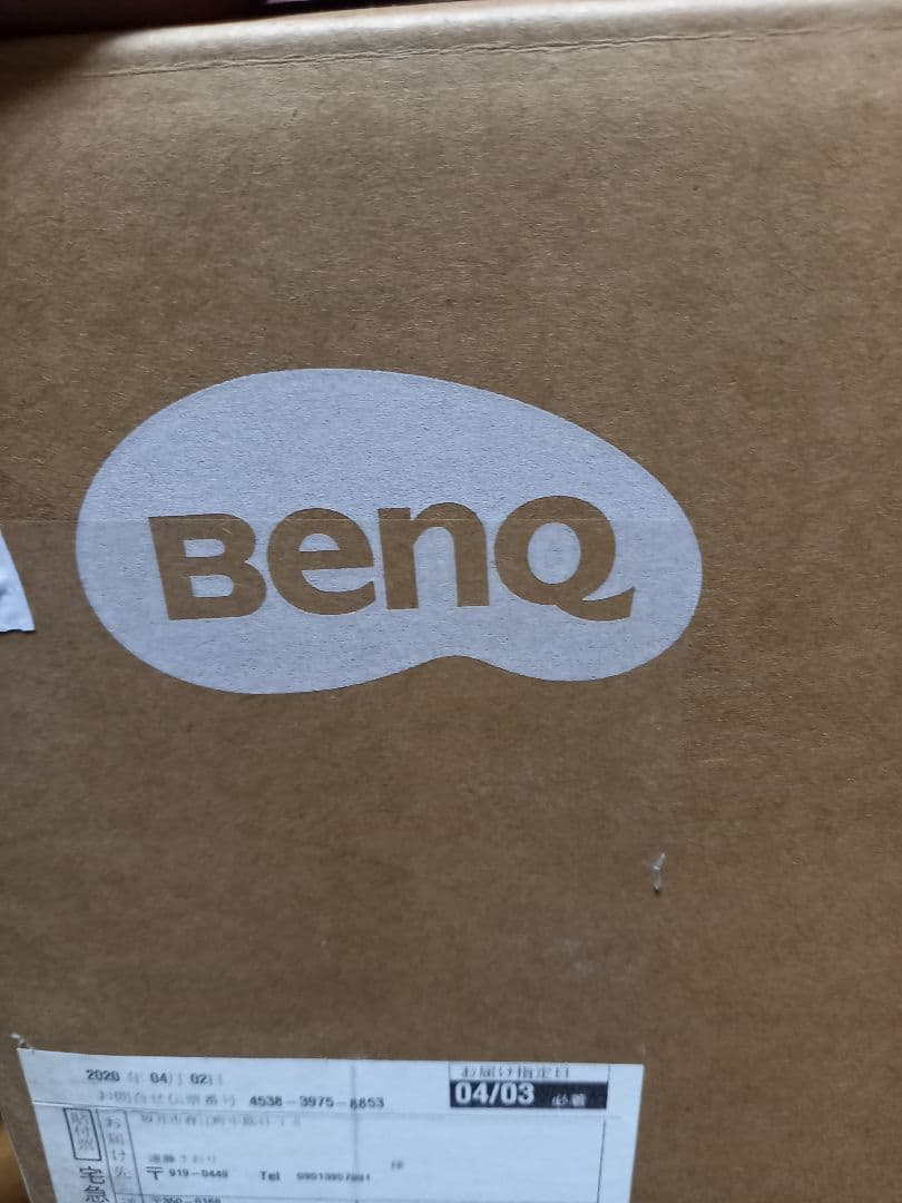 BenQ GL2480-B モニター 本体　中古美品