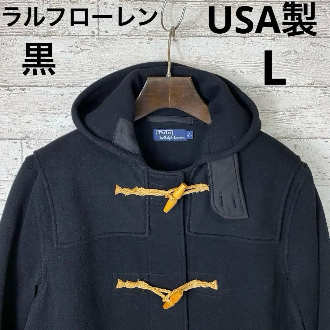 フォロー割済み　80's 90's ラルフローレン USA製 ダッフルコート　黒