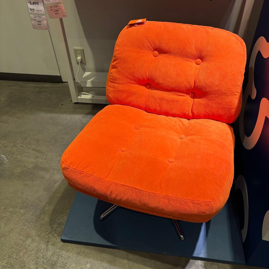 【新品★未開封】ディヴリンゲ イケア IKEA 回転パーソナルチェア オレンジ