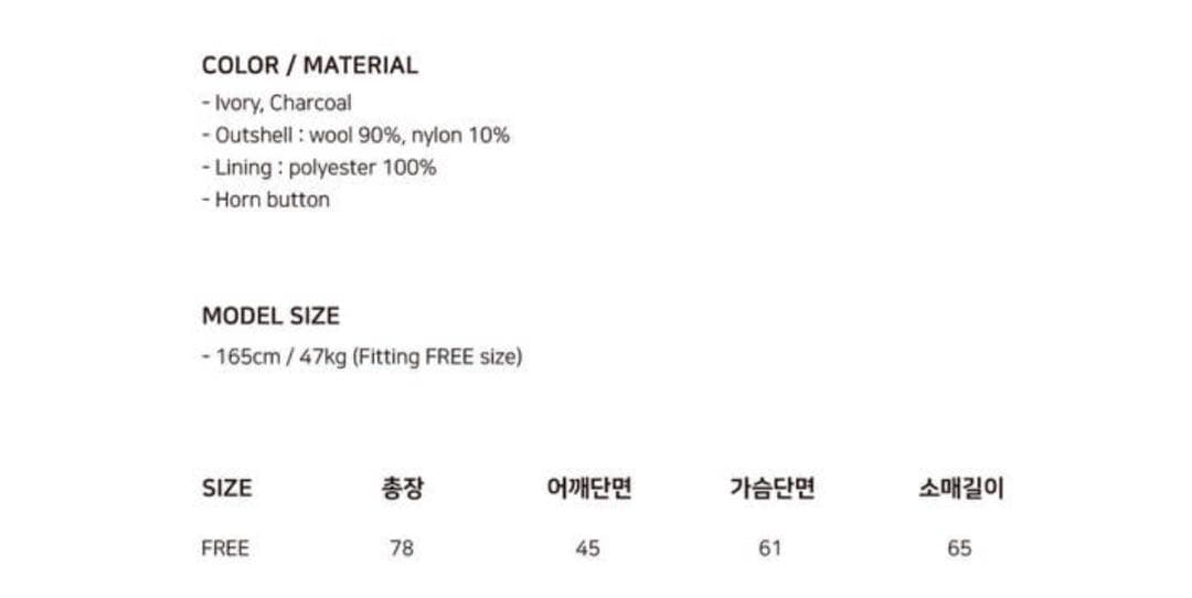 ダークグレー ダブルブレスト ウールコート(韓国ブランド)