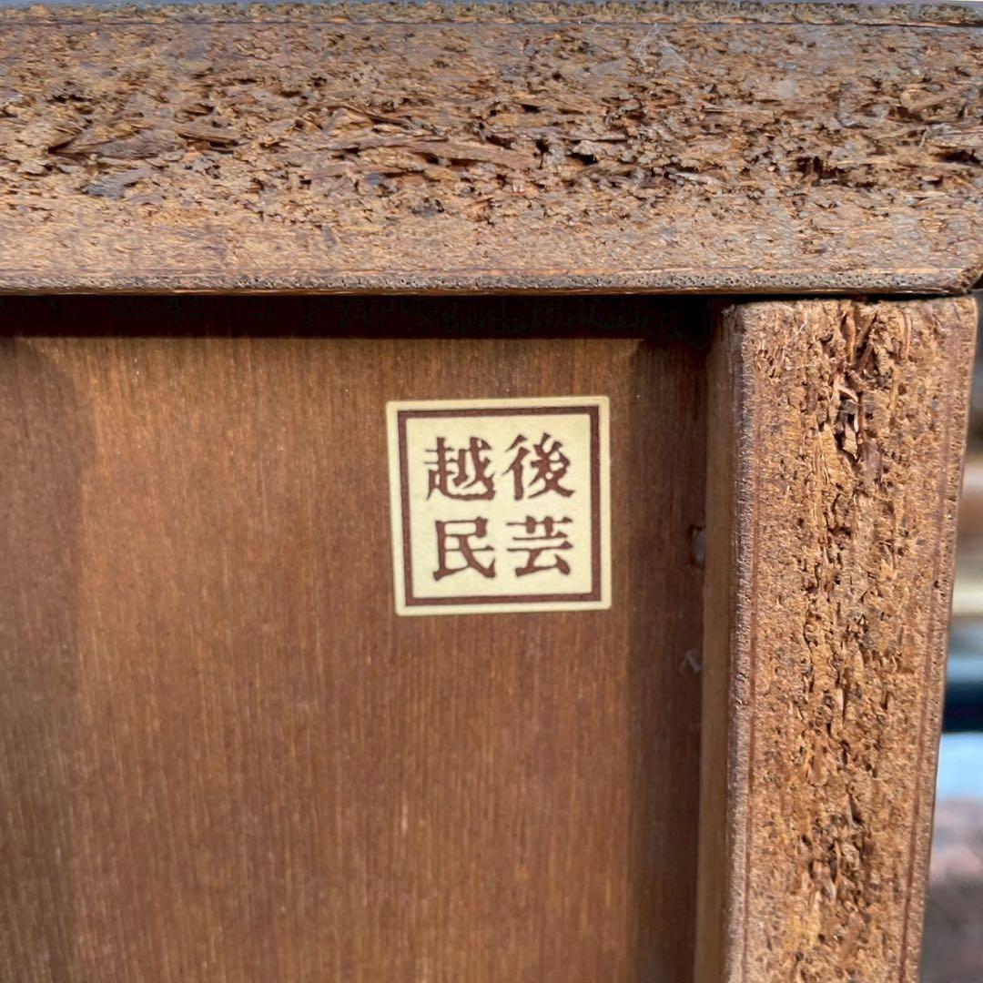 筑後民芸　ダークブラウン木製チェスト 6引き出し