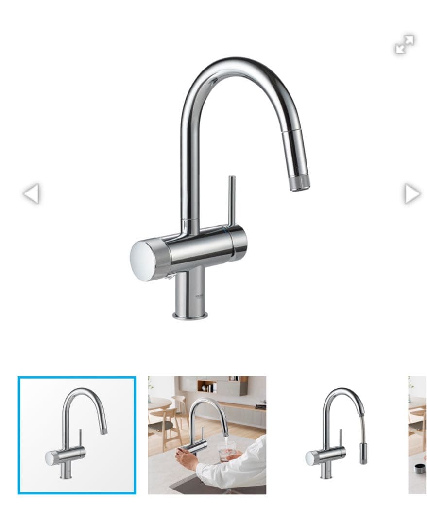 MINTA 浄水器一体型シングルレバーキッチン混合栓