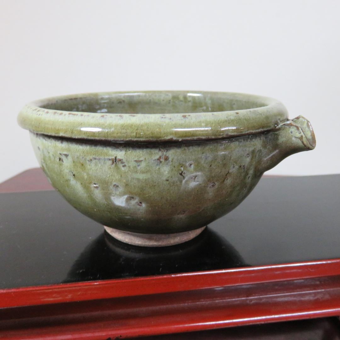 片口 越前 氷坂焼 グリーン 緑 深緑 小振り 銘