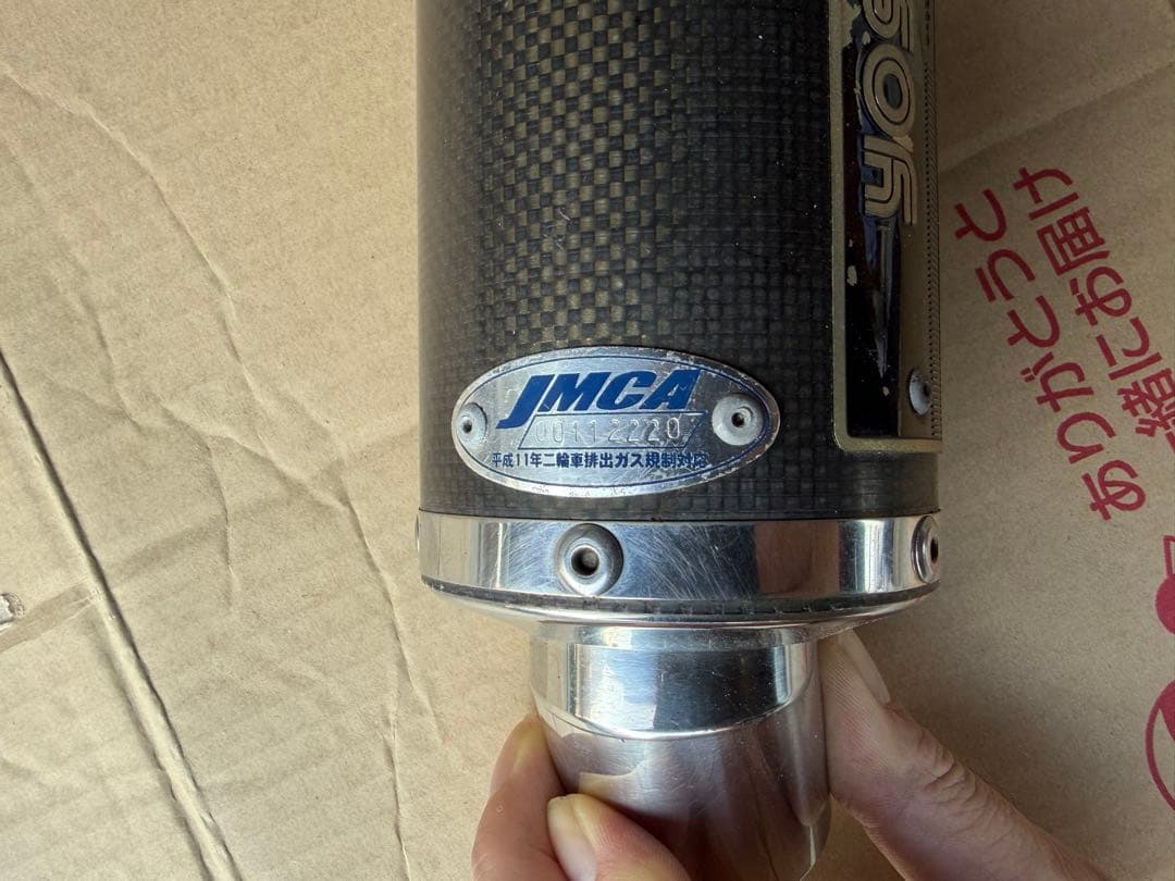 YOSHIMURA 【ヨシムラ】チタンマフラー JMCA認証