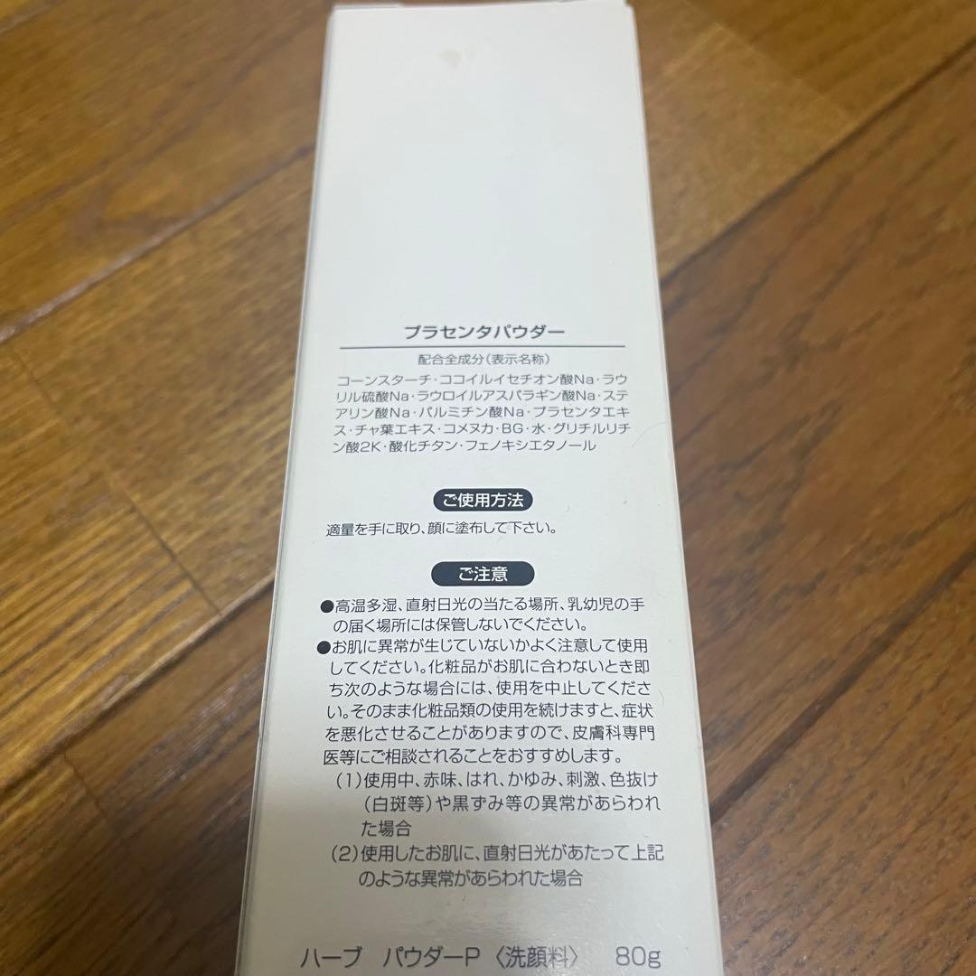 【ムーミン】プラセンタパウダー＋コエンザイムゲル