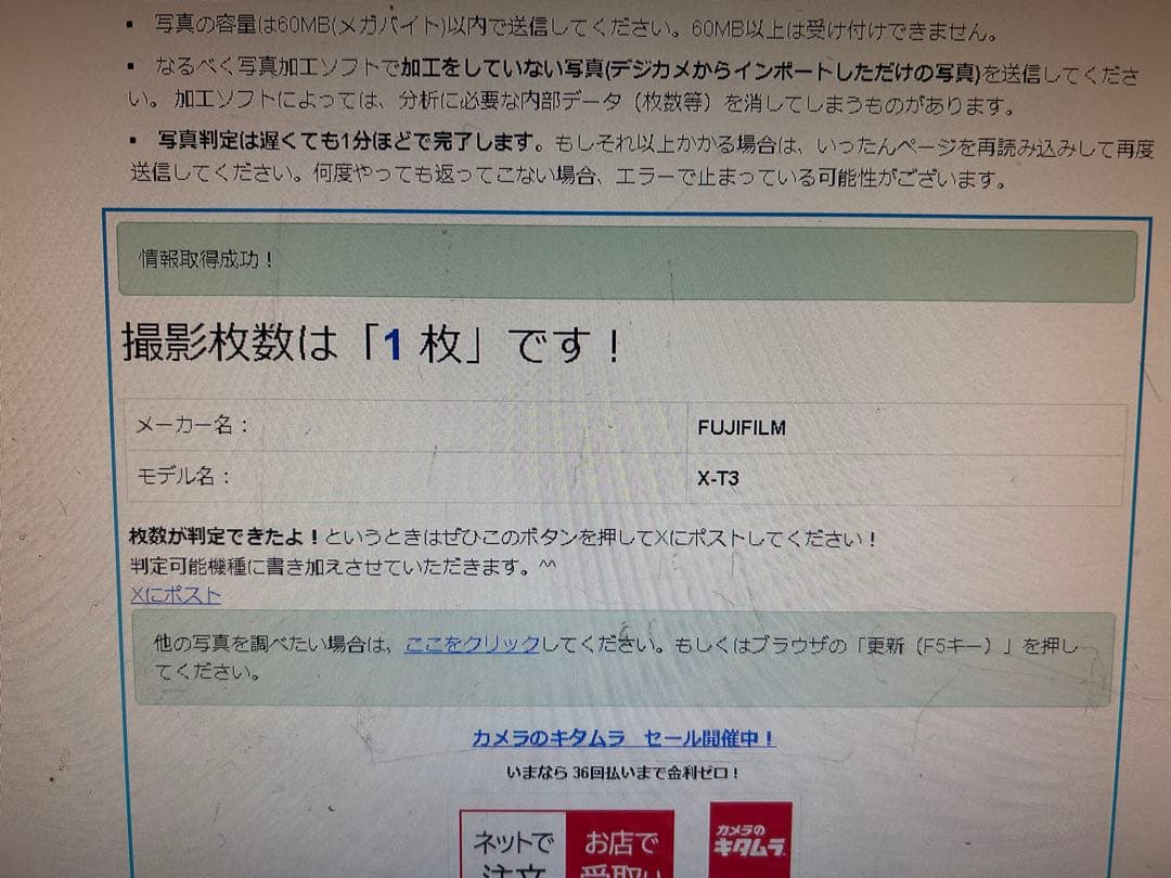 値下げ！！FUJIFILM X-T3 +XF18-55F2.8-4Rレンズセット
