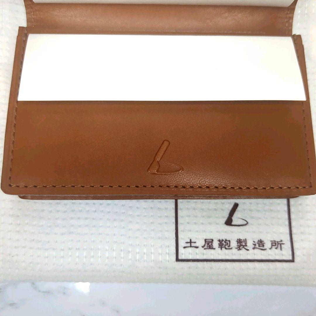 しげ 土屋鞄 名刺入れ ブライドル ダークグリーン カードケース