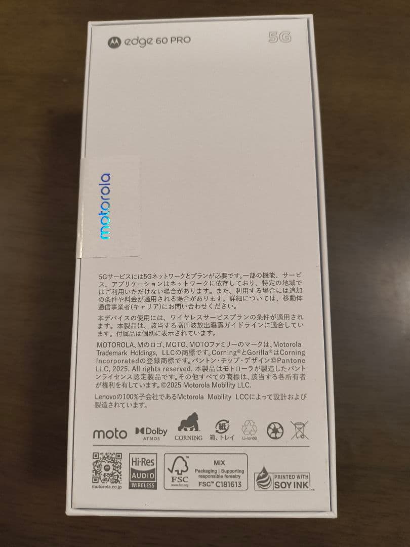 ★新品未開封★motorola edge 60 PRO 本体★カルサイトホワイト