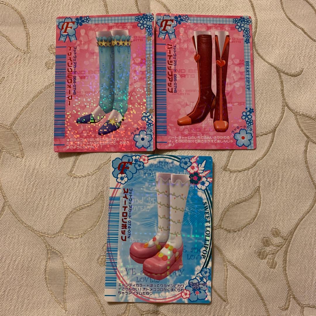 よるのラブandベリーカード