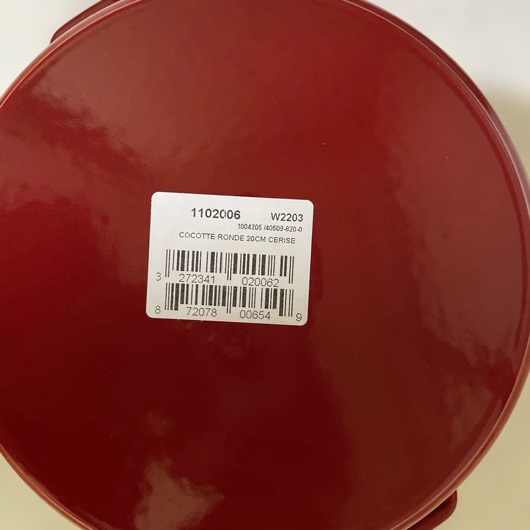 新品 ストウブ ピコ ココット ラウンド チェリー 20cm