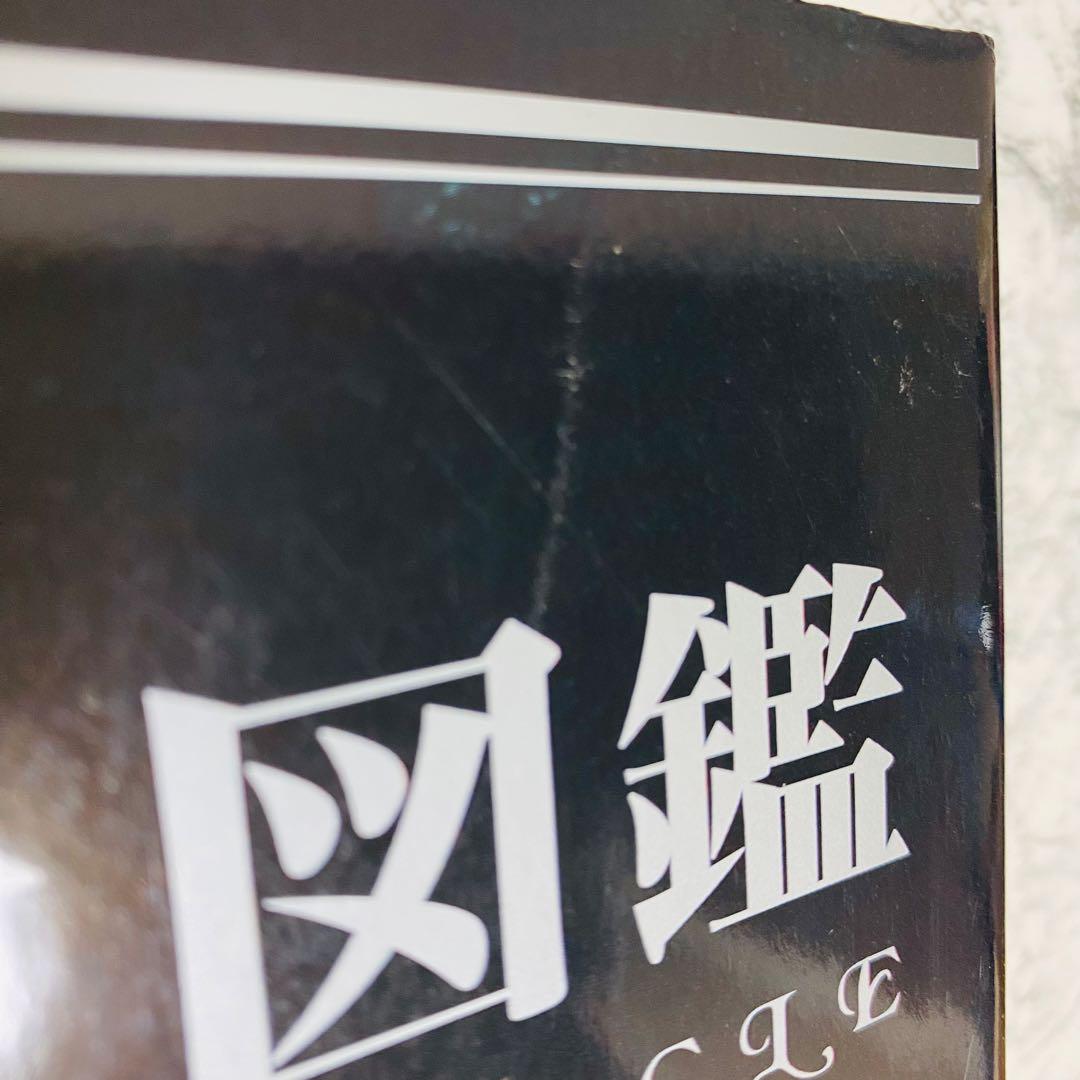 【激レア】【2冊セット】パチスロ大図鑑 1964〜2007年 パチスロ必勝ガイド