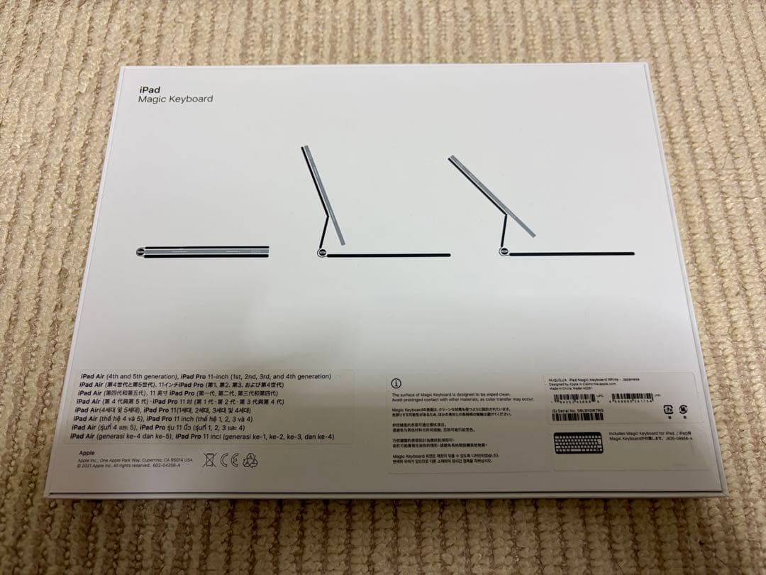 iPad Magic Keyboard 11インチ用