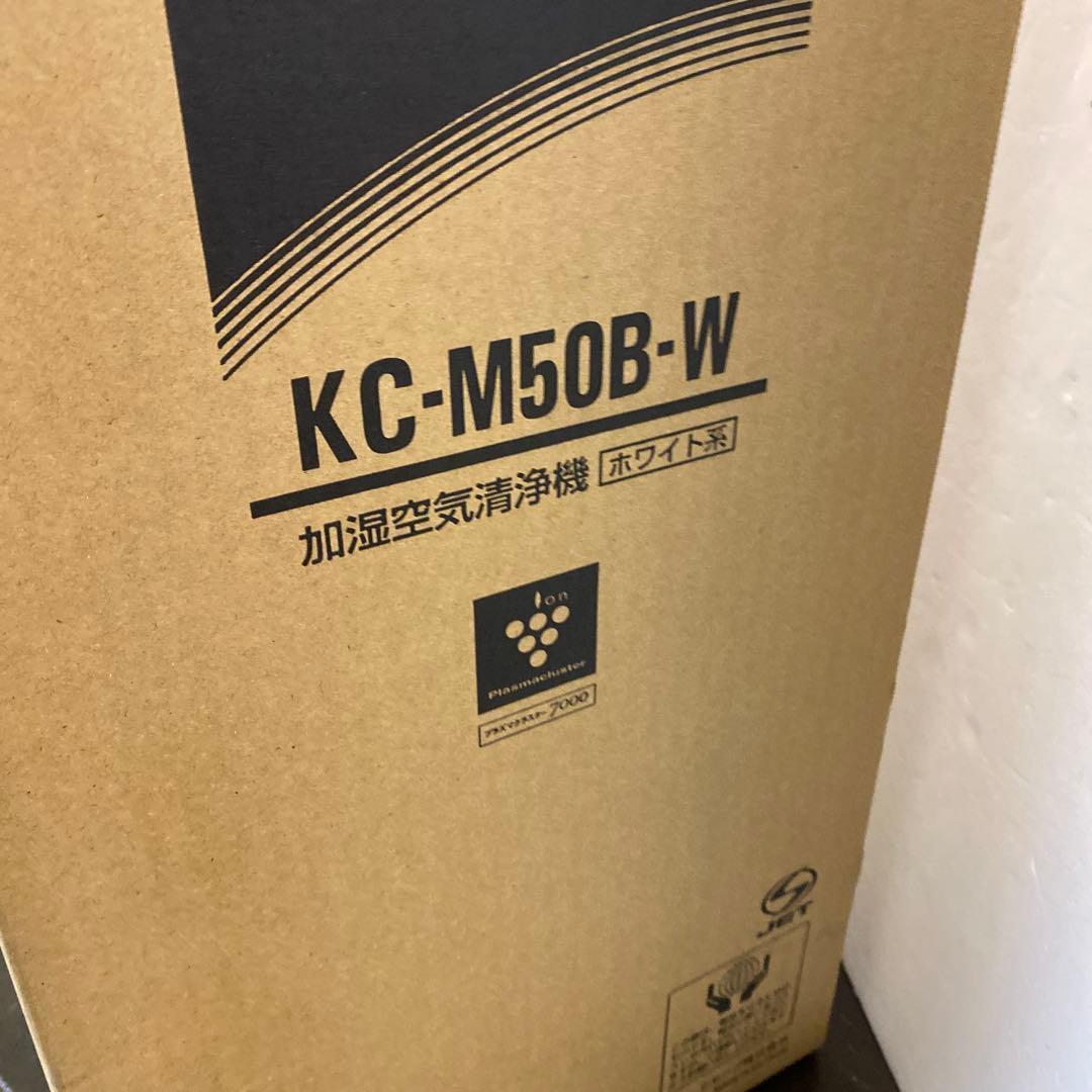 未開封品 SHARP 加湿空気清浄機 KC-M50B-W プラズマクラスター