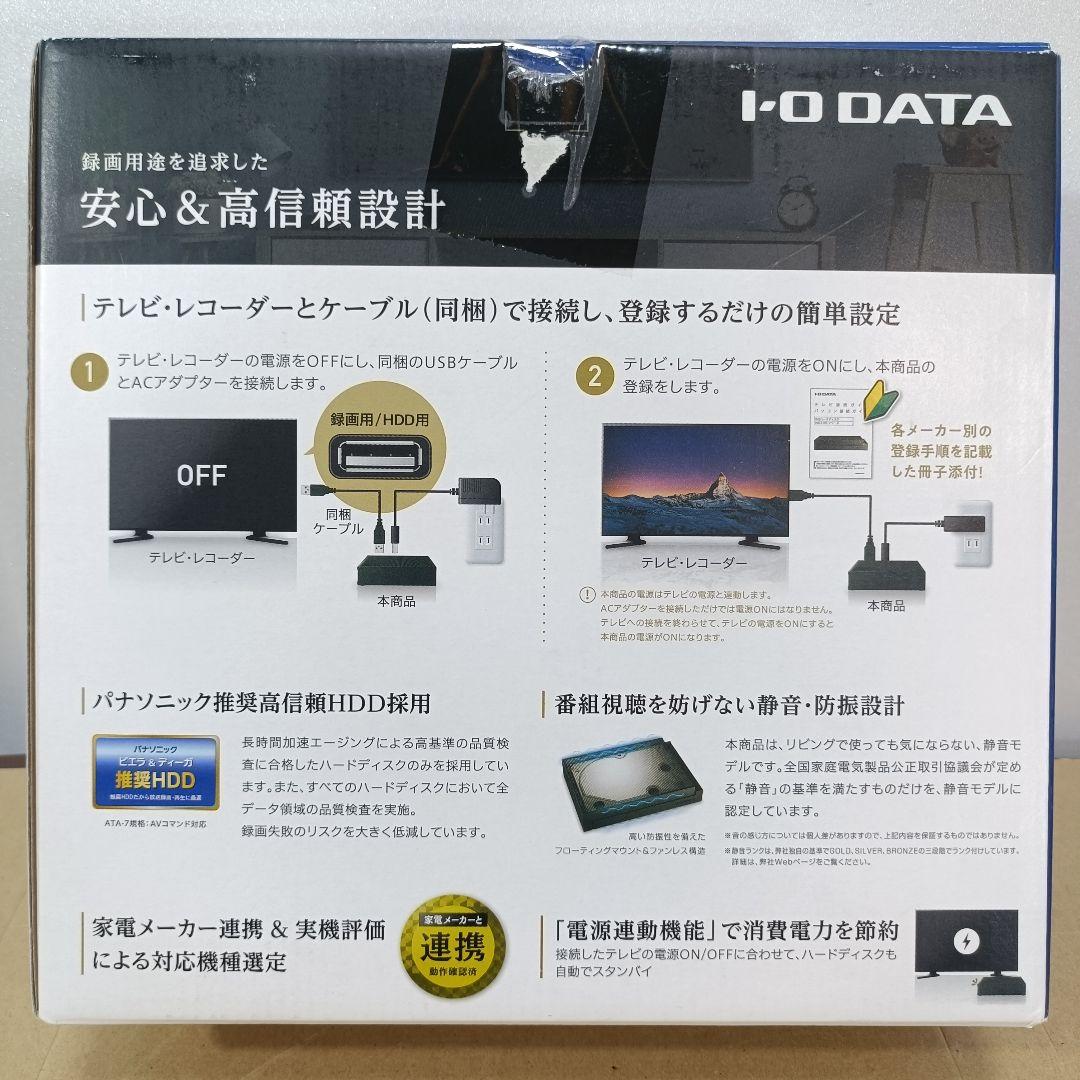I·O DATA　HDCZ-AUT2　録画用外付けHDD　2TB