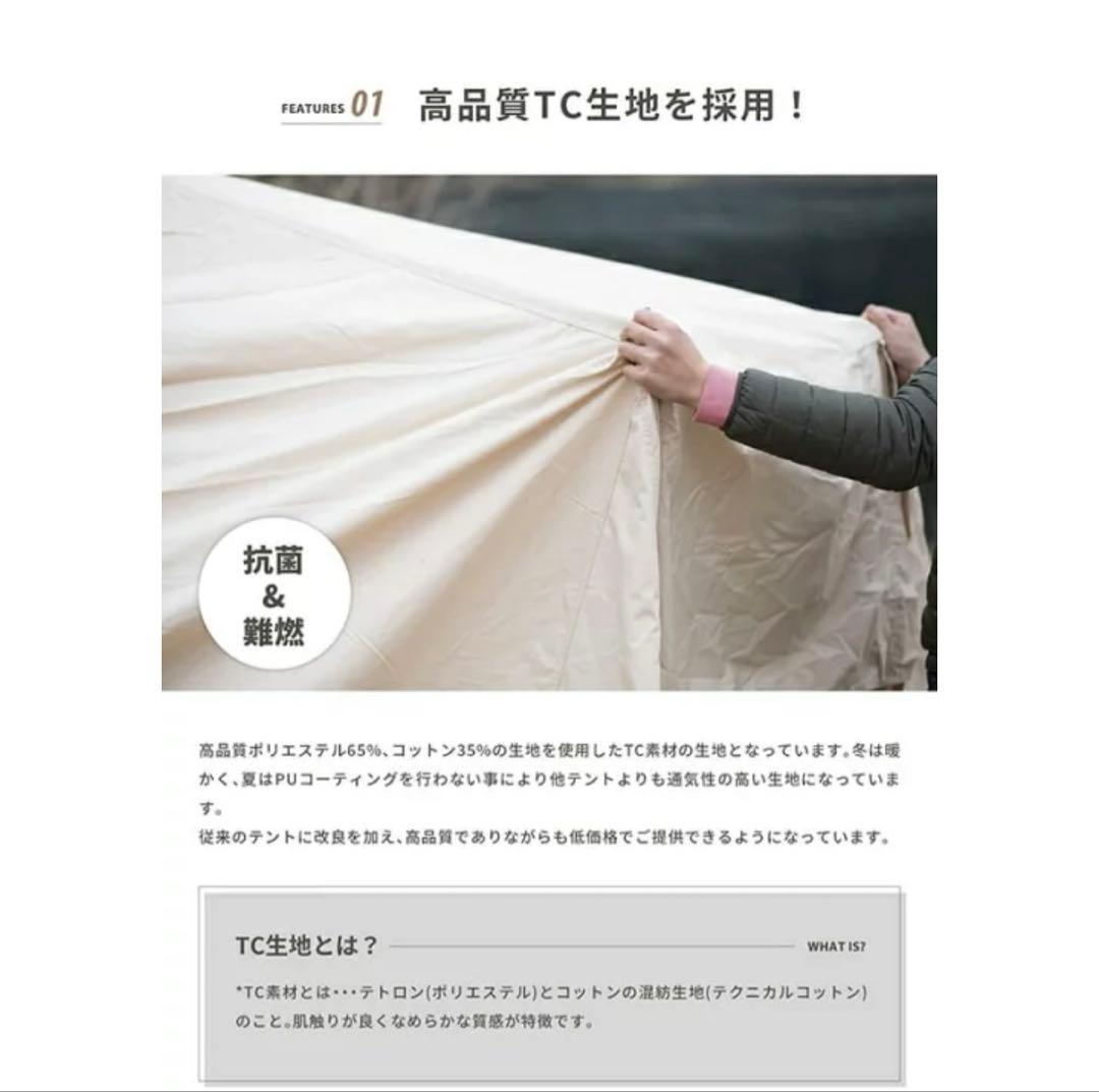 カズ　S'more Bell400 スモアテント グランドシート付