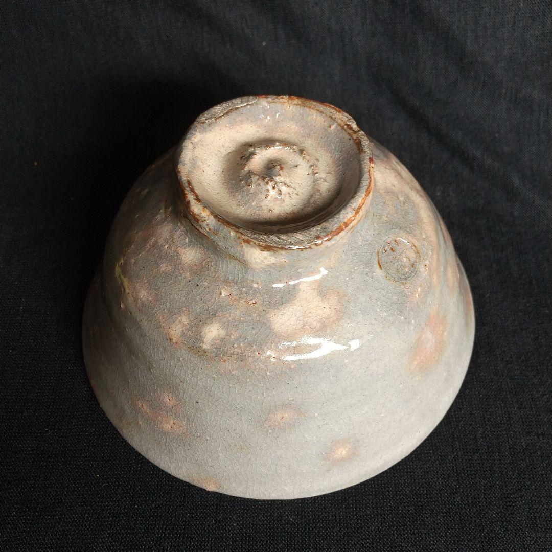 萩焼　十一代田原陶兵衛　茶碗　長期保管品　共箱・共布・栞付き