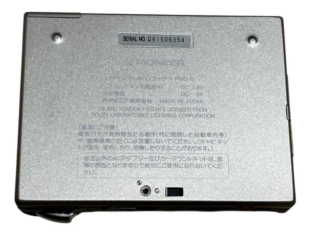 d*7様 パイオニア PMD-R1-S ポータブル MDレコーダー 未使用品