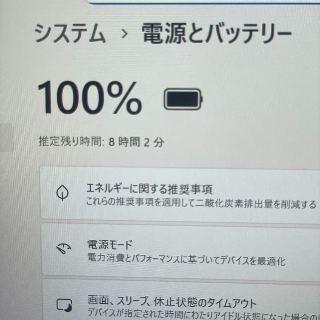 第13世代core i5 ThinkPad L13 Gen4 ノートPC SSD