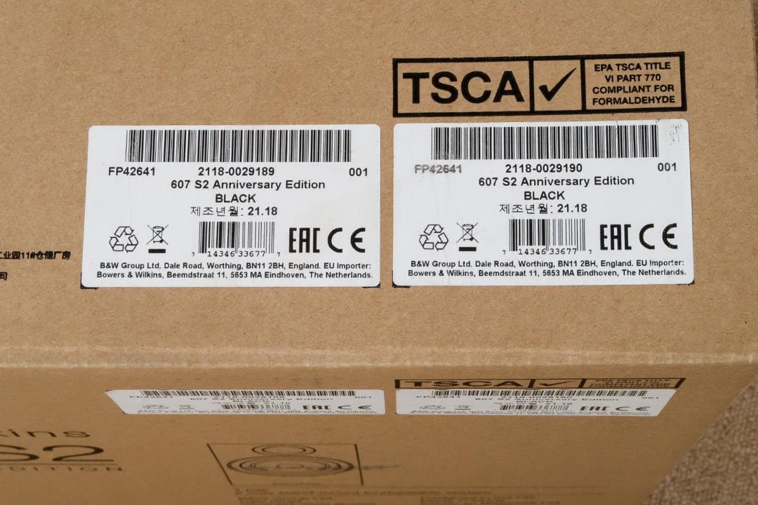 Bowers & Wilkins 607 S2 ブラック(新品未開封品)