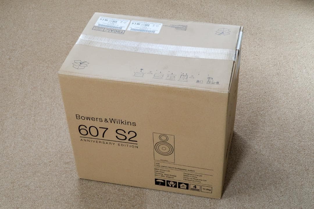 Bowers & Wilkins 607 S2 ブラック(新品未開封品)