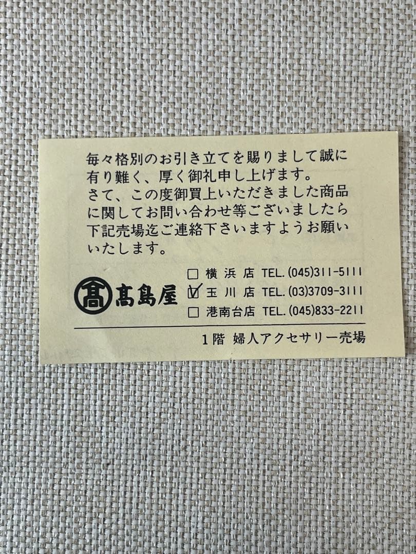 【美品・希少】TASAKI 田崎真珠 マベパール 13mmブローチ