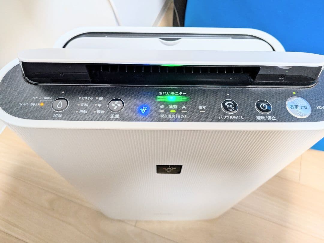KC-S50-W 加湿空清｜2025年購入・動作良好・即発送