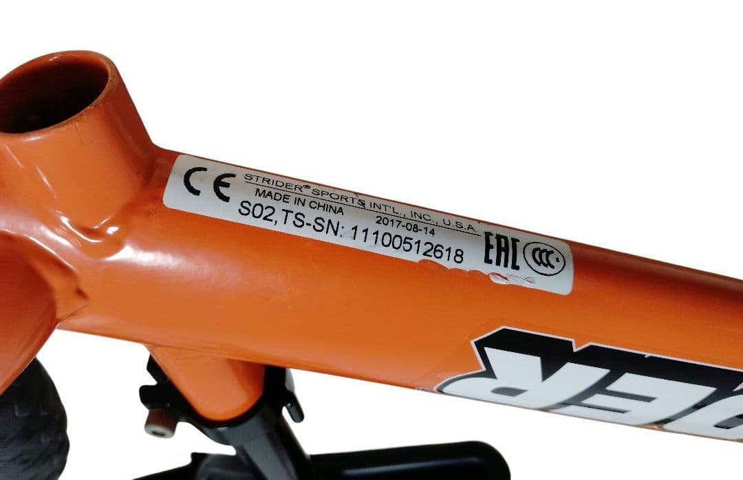 STRIDER　12インチ