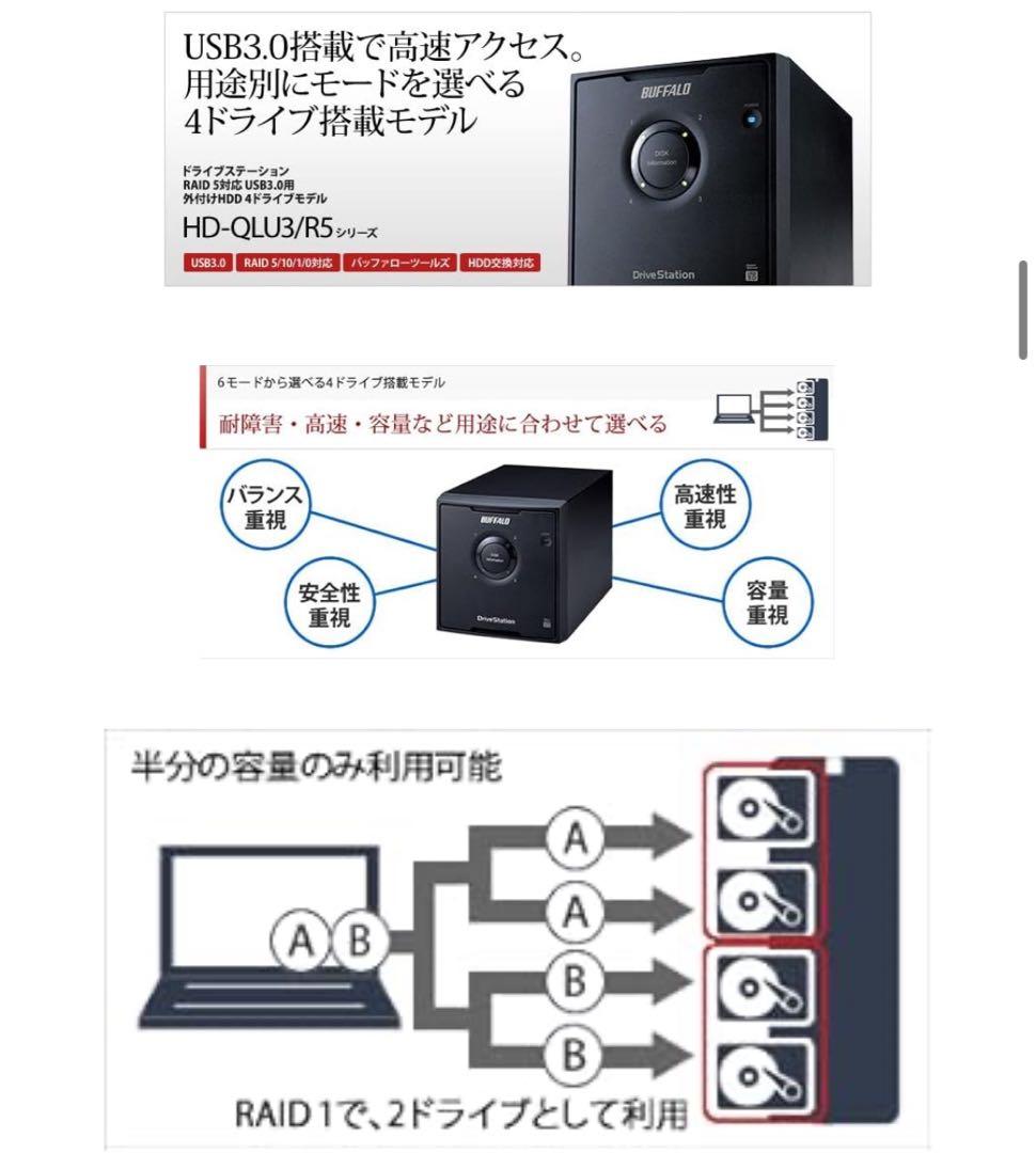 バッファロー 外付ハードディスク 16TB HD-QL16TU3/R5J