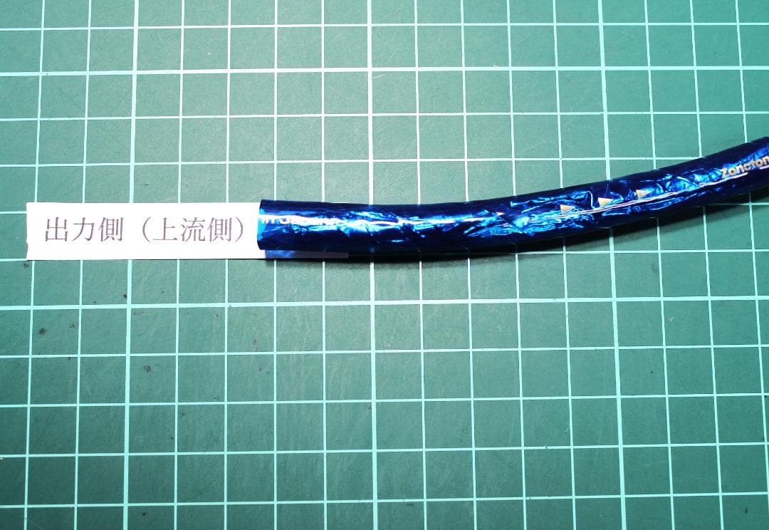 7700α ゾノトーン ZONOTONE スピーカーケブル53cm1本