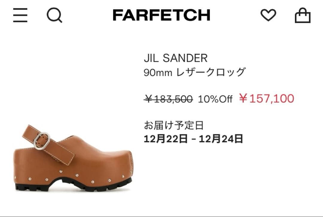 定価１８万　今期購入　ジルサンダー　サボ　サンダル
